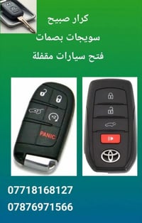 أخزن رقمي للطوارئ في حال فقدت #سويجك او #بصمتك او سيارتك تتقفل العمل ف...