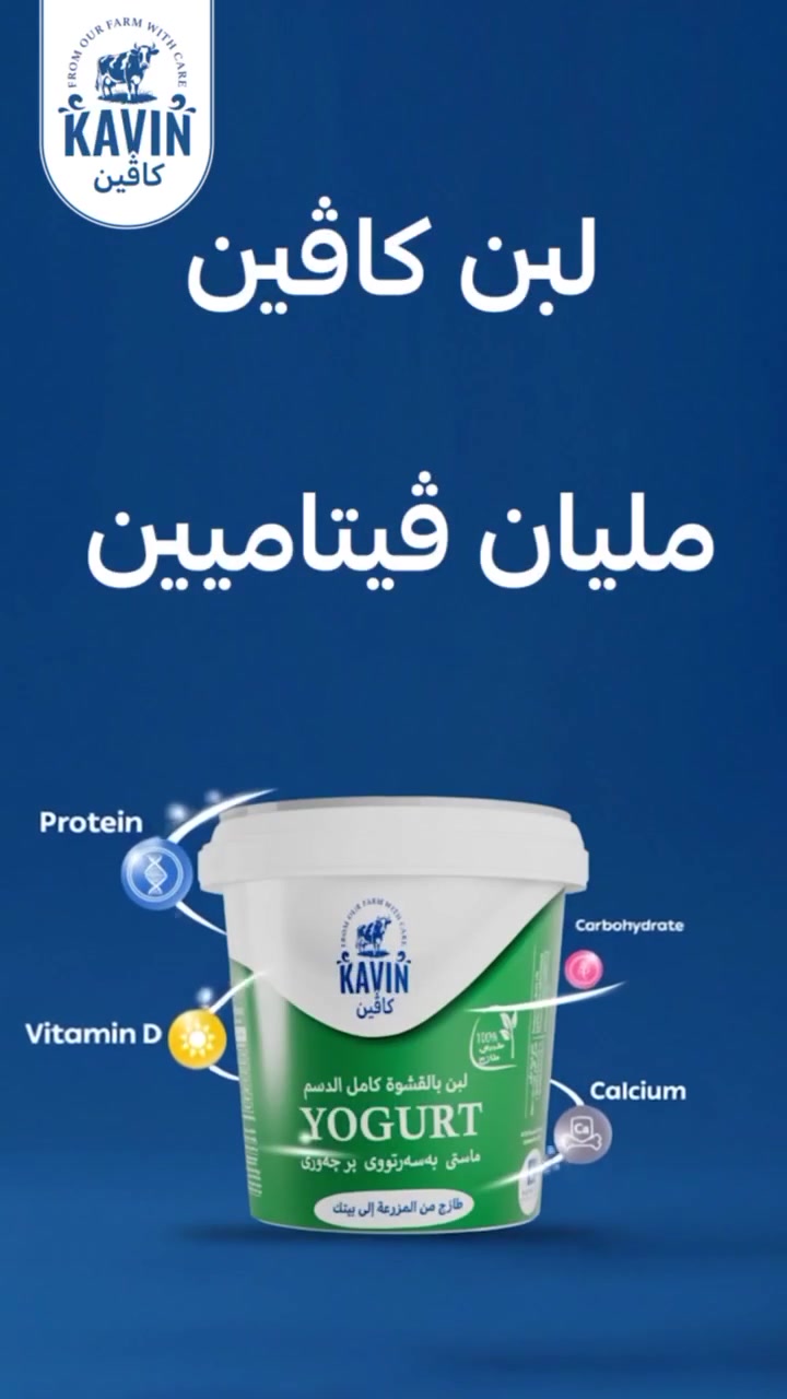 تعلن شركة گافين للألبان عن حاجتها إلى:
🚚 مندوبين مبيعات (قطع مسبق)
✅ يمتلك وسيلة نقل
✅ حسن التعامل والخبرة بالمبيعات
✅ راتب + نسبة مجزية 
***********
