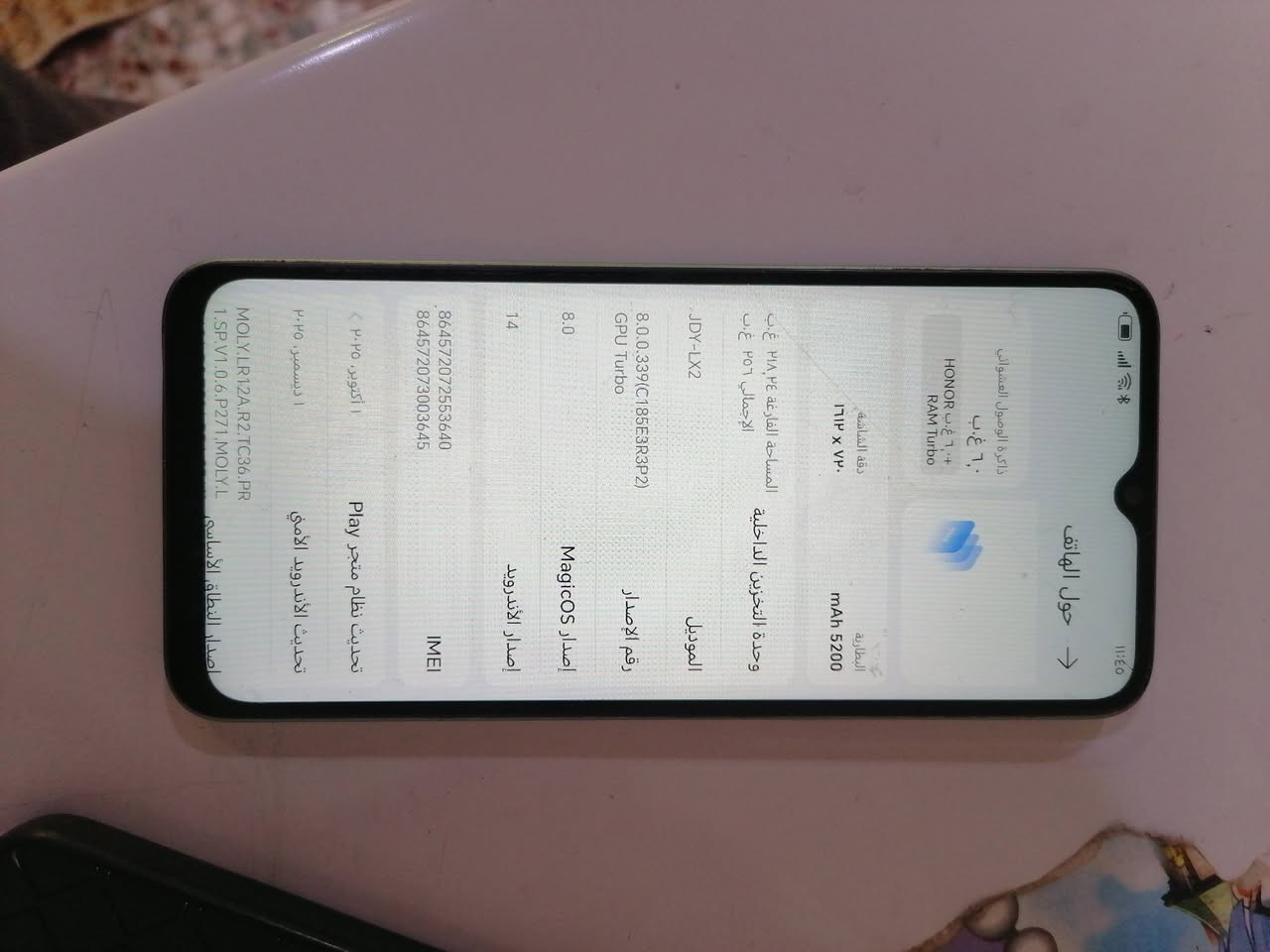 السلام عليكم ورحمة الله وبركاته جهاز هونر ذاكره 256 البطاريه 5200 كرتونه وكفر ويه صالي شهر من اخذته السعر 130 العنوان النجف كوفه حي ميسان ***********
