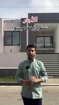 كربلاء مجمع الغدير • ٢٠٠م • ٤غرف