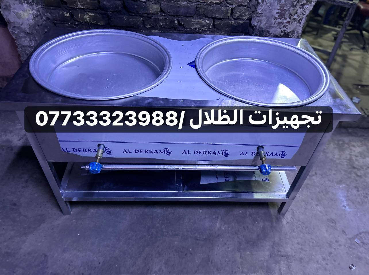 تجهيزات الظلال كافة معدات مطابخ ومطاعم وجميع تفصال 

الاستفسار والاتصال ع رقم ***********
