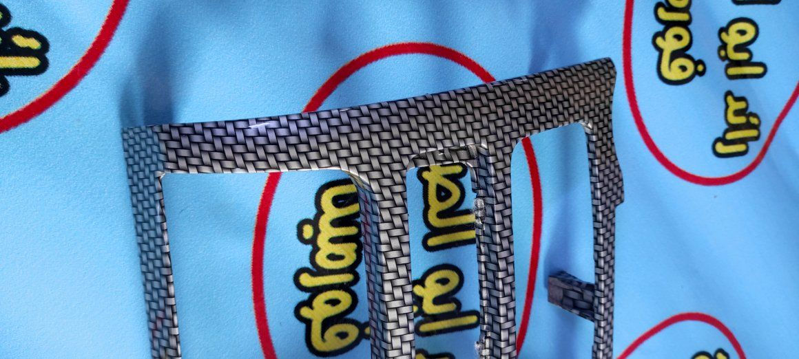 السلام عليكم متابعيني عمل جديد لطلاء دواخل كيا  اوبتيما 2010 بنقشة الكاربون فايبر  تحياتي للجميع...
           رائدابو الصاج فورميكا
بغداد زعفرانية شارع الكهرباء فرع مكوى الامير***********
