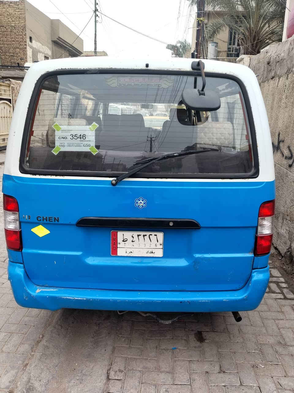 سلام عليكم جبني شرطية موديل ١٤ مكيبة وكيروكسن مكفولات تخم تاير دوشمة حلوة حدادية جديدة رقم الهاتف ***********مكان سيارة بغداد سيار حرة  مشروع وطي
