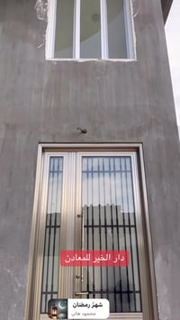 باب المنيوم ثقيل دبل جام سمك جام ٦ملم سمك المنيوم ٢ ملم كبس بريس +لحام...