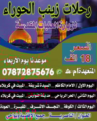 الناصرية • خدمات • تواصل خاص