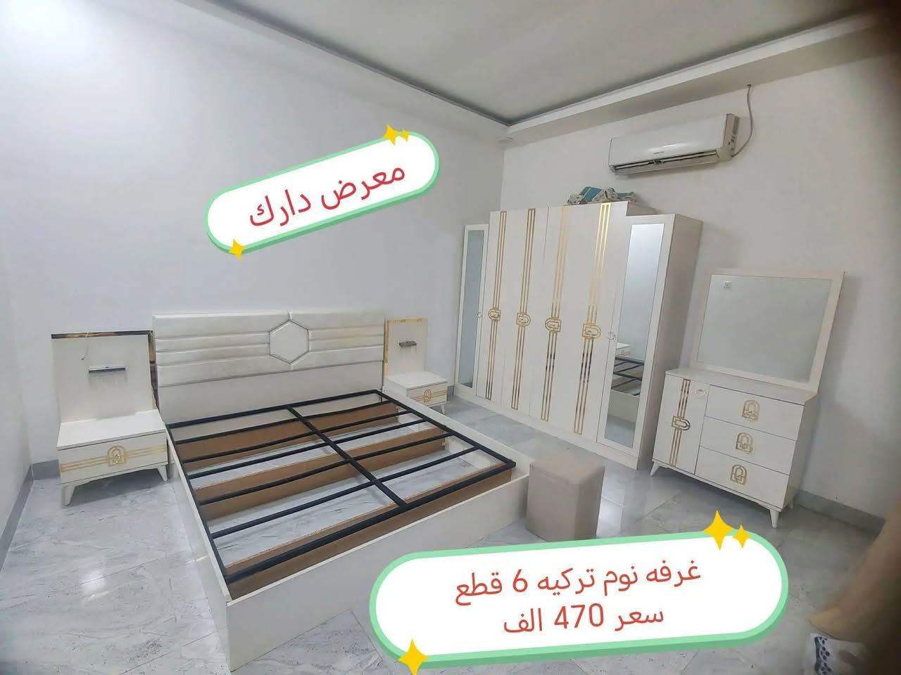غرف تركية للبيع الاسعار عالصور


**إذا كنت صاحب هذا الإعلان وتريد حذفه لأي سبب، رجاءا أرسل رسالة إلى الدعم الفني**