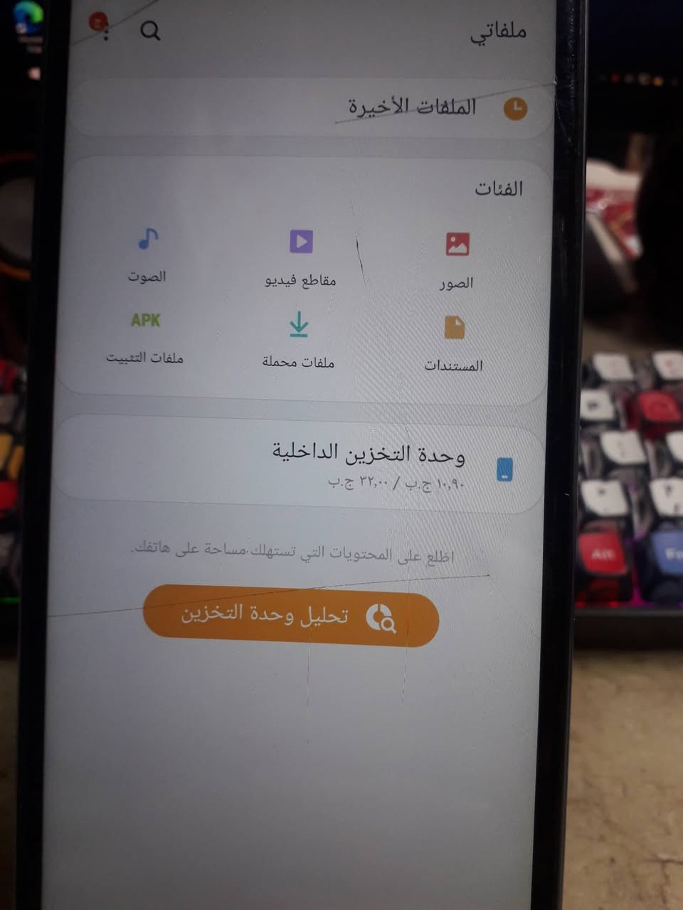 السلام عليكم
جهاز j6+ 

جهاز نضيف 

كلشي شغال بصمه اصبع بصمه وجه كامرات اتصال مايك سماعه 

سعر ٣٥ 
اتصال ***********
عنوان شقق الخضراء قرب جامع المحسنين مكتب العاني
