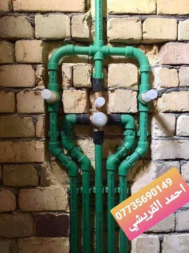 ***********
احمد القريشي صحيات عامة
