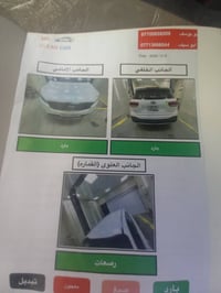 شكل ٢٠٢٠ • فول مواصفات • بدون صبغ