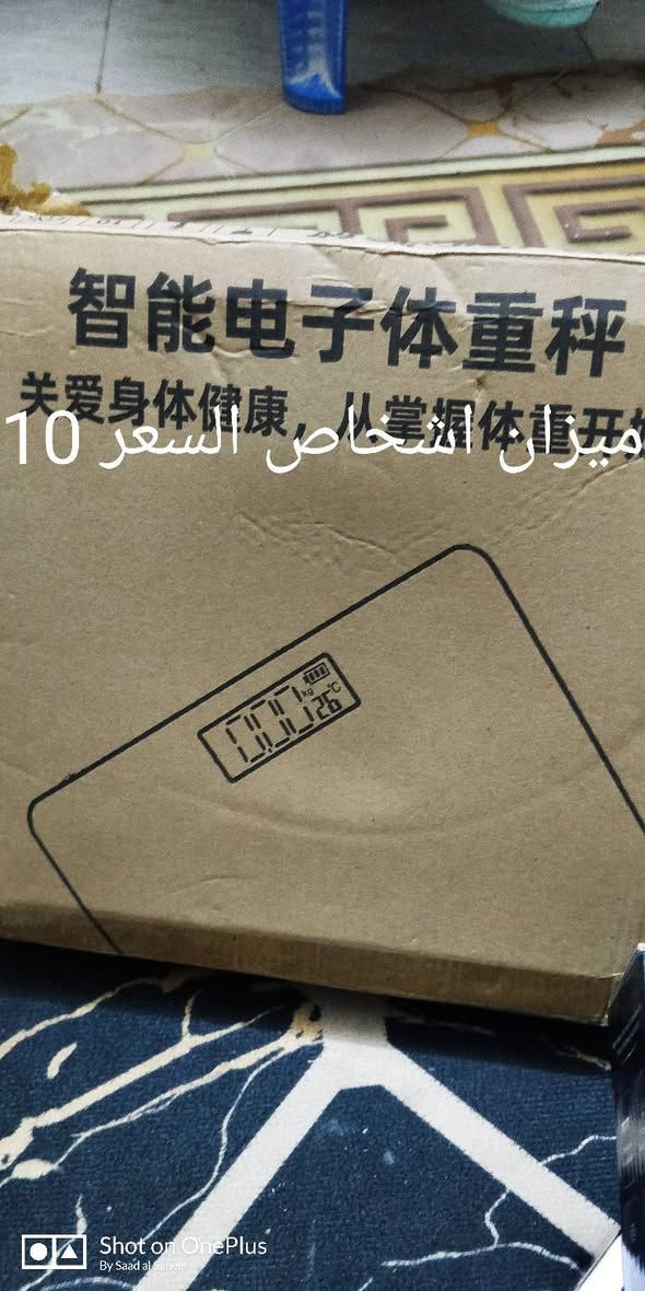 الاسعار داخل الصور 
يوجد توصيل لكافة المحافظات


**إذا كنت صاحب هذا الإعلان وتريد حذفه لأي سبب، رجاءا أرسل رسالة إلى الدعم الفني**