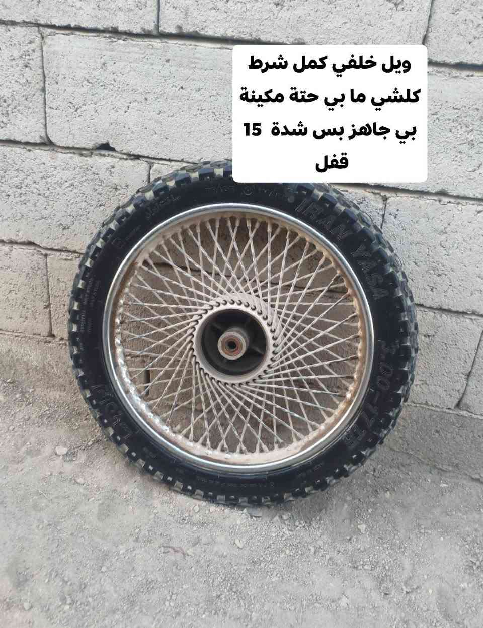 سلام عليكم شباب غراض ل بيع سعرهن من الخير وكلهن شرط
***********
