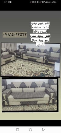 ١٠مقاعد • نضيف • قليل الاستخدام