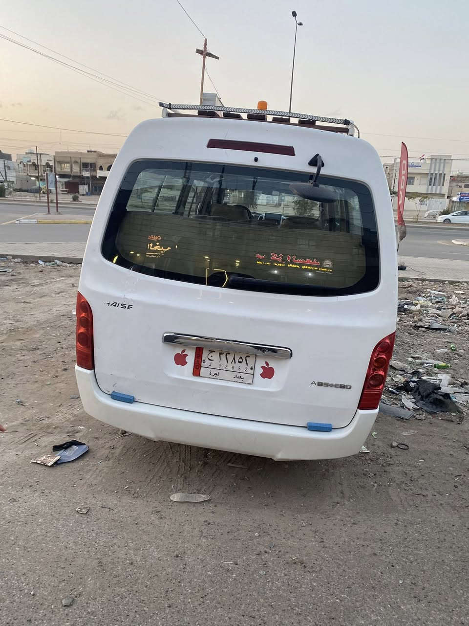 جنبي h1 موديل 2014 محرك ونجي سته سلندر بدون صرف سياره خير من الله متصرف عليهه ربع دينار كله جديد سياره شادلهه منضومه كامله مال تبريد ثلج يرادله شكم شغله مثل دكتدات مال تبريد مكسره وبطاين سياره باسمي مصفره هيئه وغرامات مكاني حي جهاد *********** السعر 85 ورقه
