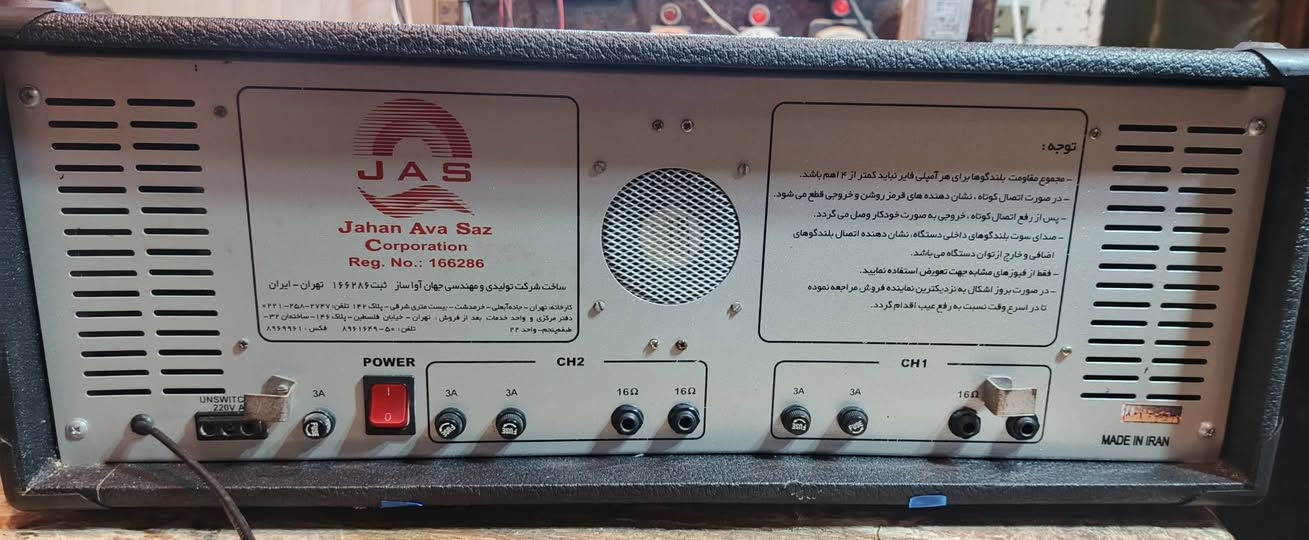 مكسر صوت صنع إيراني  خطين ٨٠٠ واط للبيع نظيف جدا للبيع ***********
