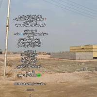 التنومة الصالحية السدّة الأولى • ٢٠٠م • زراعي سند ٢٥