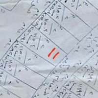 خلف الرعاية الاجتماعية • واجهة 8.65م • نزال 13م