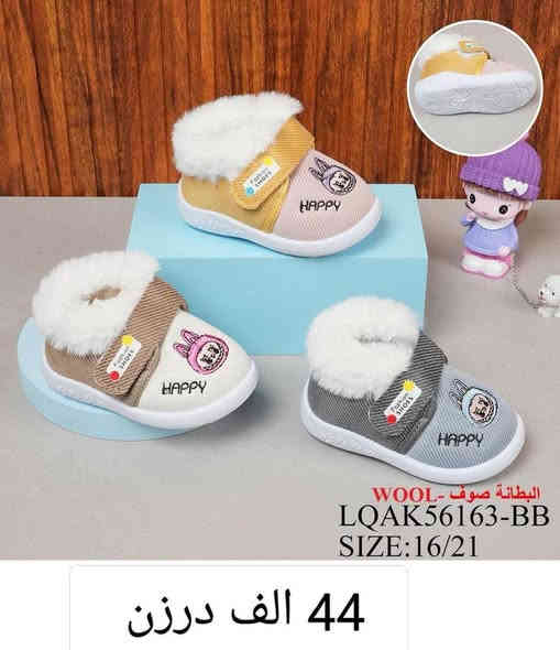 📍شوز اطفال+ ولادي بناتي📍

📍التفاصيل داخل الصوره📍

📍اقل طلب نص درزن(6 قطع)📍 

قناة التليكرام ⬇️

https://t.me/santer_baghdad

 للحجز ***********
