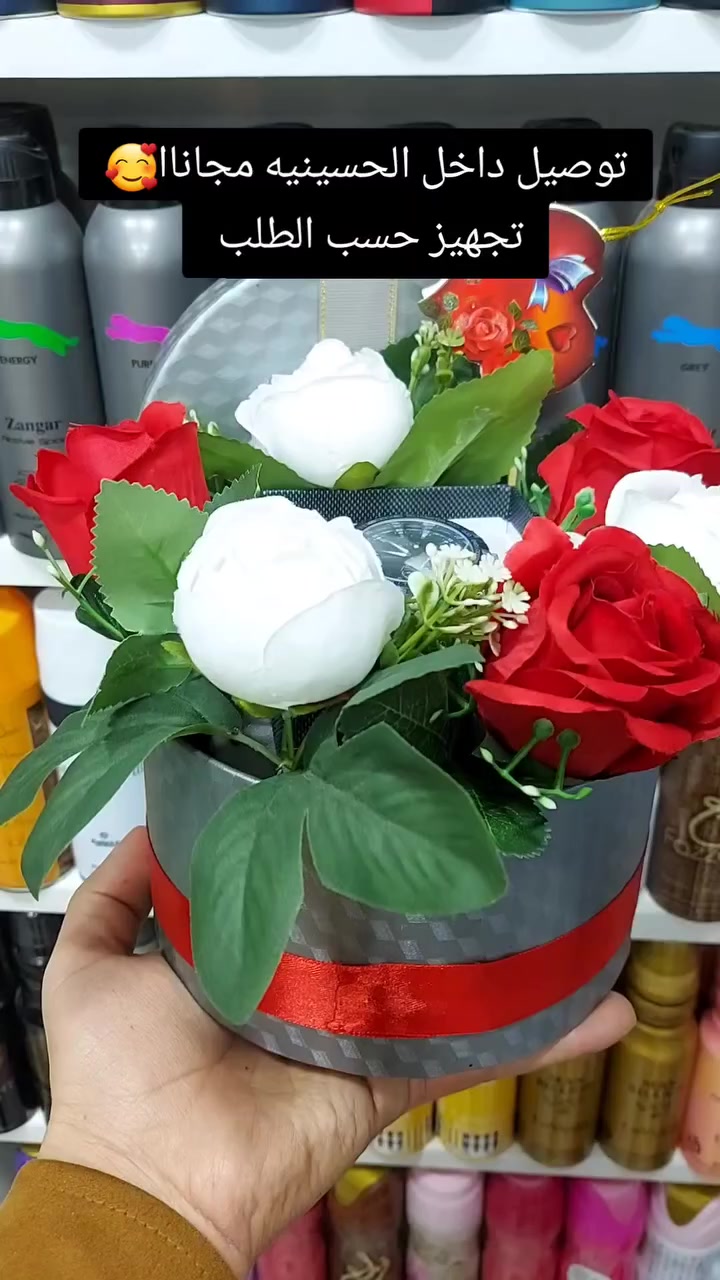 اجمل هدايا رأس السنه باسعار مناسبه 
توصيل مجاني داخل الحسينيه


**إذا كنت صاحب هذا الإعلان وتريد حذفه لأي سبب، رجاءا أرسل رسالة إلى الدعم الفني**