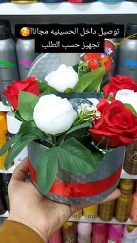 هدايا رأس السنه • ساعات • توصيل مجاني الحسينيه