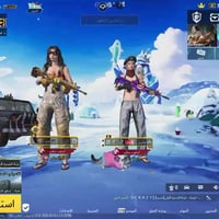 شباب حساب ببجي للبيع العنوان بغداد 07768612087مدينه الصدر السعر 300 بم...