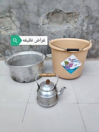 غراض للبيع • اغراض منزلية • ديكورات • للبيع • مستعمل • اغراض متفرقة • ...
