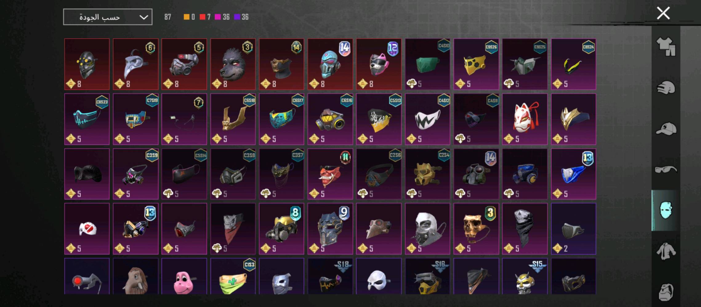 حساب PUBG مليء بالعديد من الأزياء والمعدات النادرة. يحتوي على ملابس مميزة، خوذات متنوعة، وملصقات حصرية بالإضافة إلى دراجات وسيارات بألوان فريدة. الحساب ممتاز لعشاق اللعبة اللي يحبون التميز والتفرد في أسلوبهم داخل اللعبة.