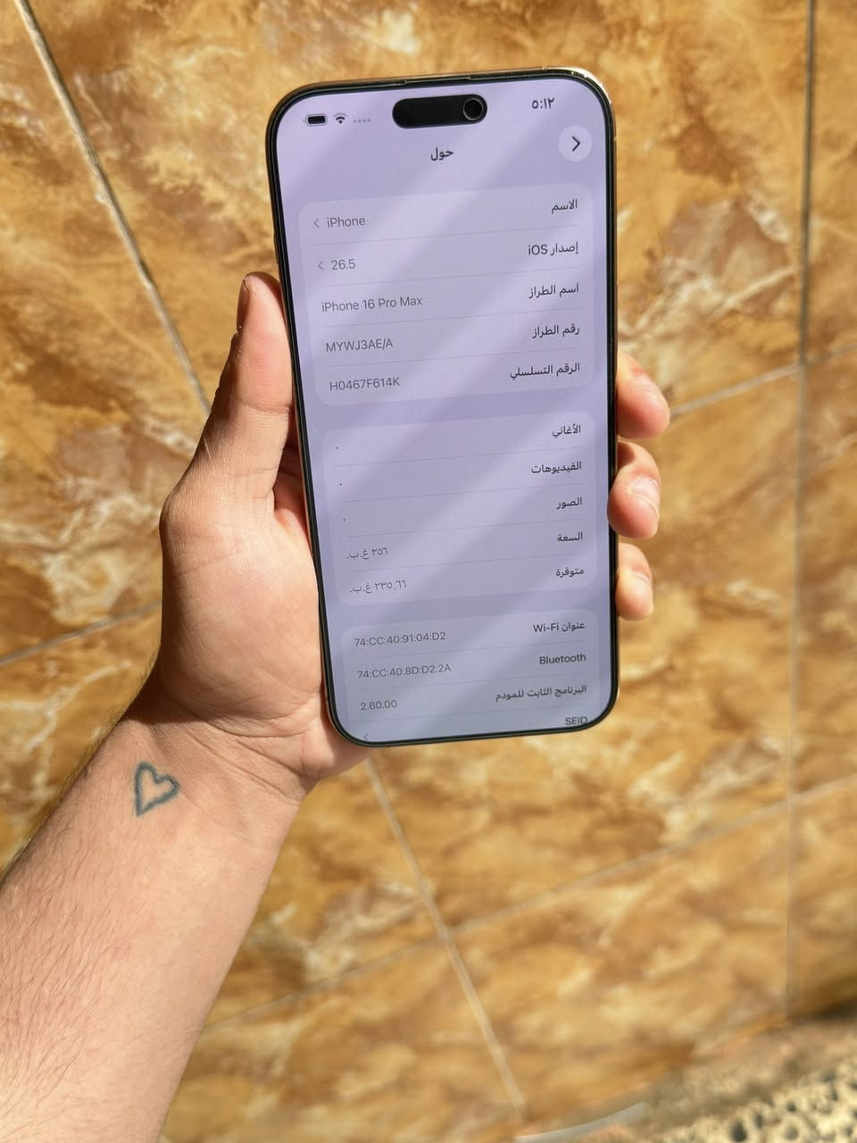 🔺 ايفون 16برو ماكس 256
شرق اوسط ماستر
ذاكره256
➖صحة البطارية95🔋
➖رايدة 1400 بي مجال بسيط جدا 
➖للاستفسار متواجد واتساب ☎️
***********
مكاني بغداد الشعلة
