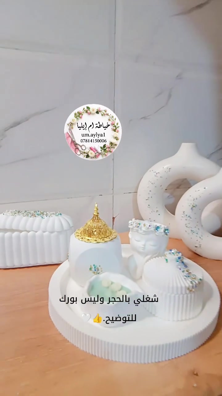 #اللهم_صل_على_محمد_وال_محمد #طلبية_زبونتنا_الذوق❤️ #متوفر_توصيل_داخل_النجف #وجميع_المحافضات #explore


**إذا كنت صاحب هذا الإعلان وتريد حذفه لأي سبب، رجاءا أرسل رسالة إلى الدعم الفني**