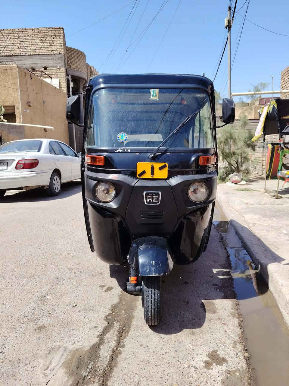 ٢٢ رقمً وسنويه بغداد 
ابيع بعقد مروري مابيع. مكاتبه 
الكشرً كفاله عامه 
المكينة بوش وبستم 
شهداء العبيدي 
***********
