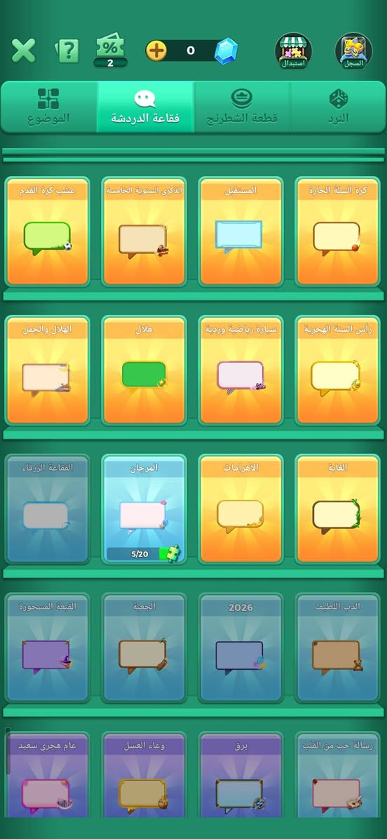 الحساب للبيع قفله100الف


**إذا كنت صاحب هذا الإعلان وتريد حذفه لأي سبب، رجاءا أرسل رسالة إلى الدعم الفني**