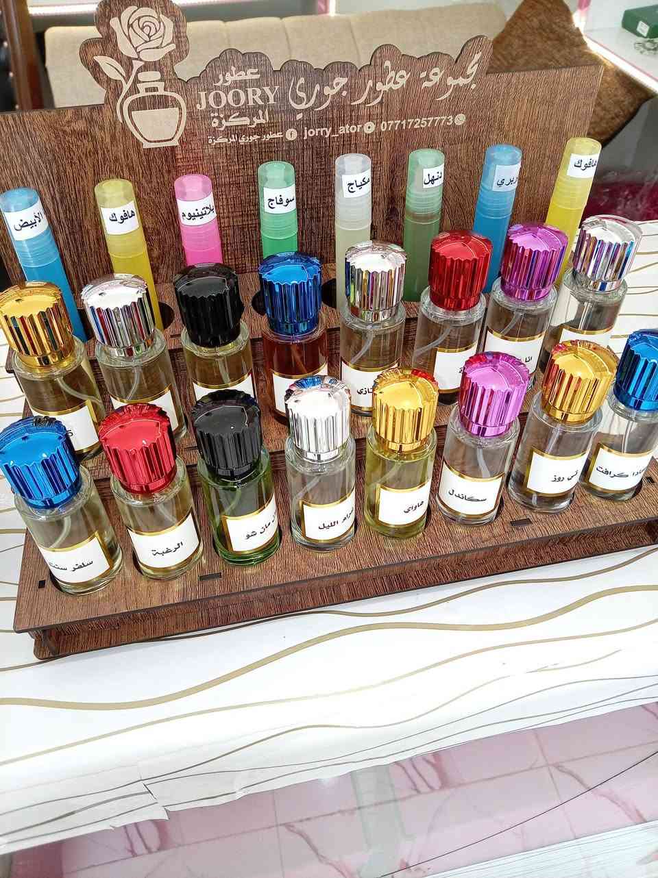 كوزمتك الجوهره كلشي متوفر عدنه زورونه ودللو 

 الاستفسار على هذا رقم ***********
