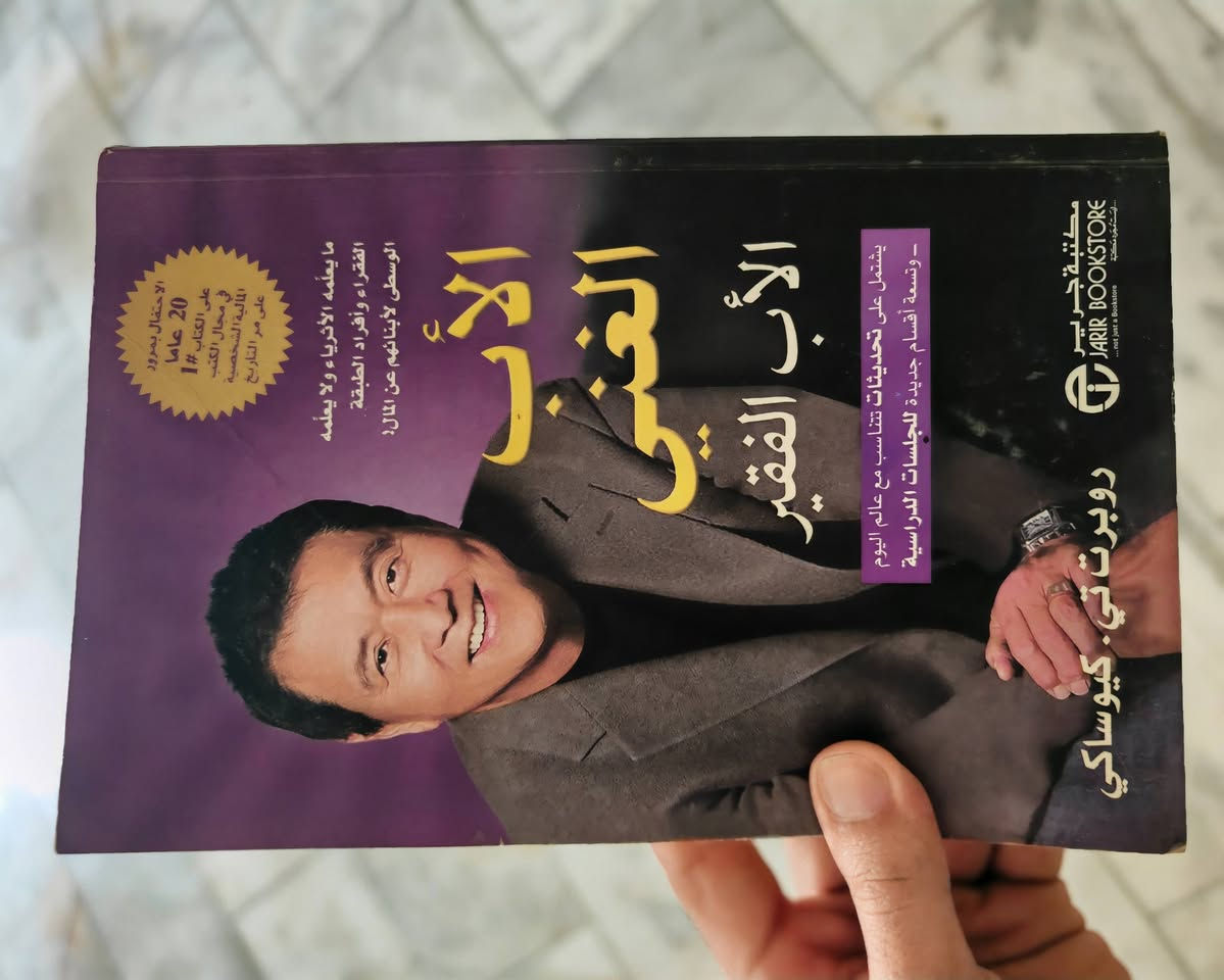 ٦ كتب للبيع ٢٥ الف قفل


**إذا كنت صاحب هذا الإعلان وتريد حذفه لأي سبب، رجاءا أرسل رسالة إلى الدعم الفني**