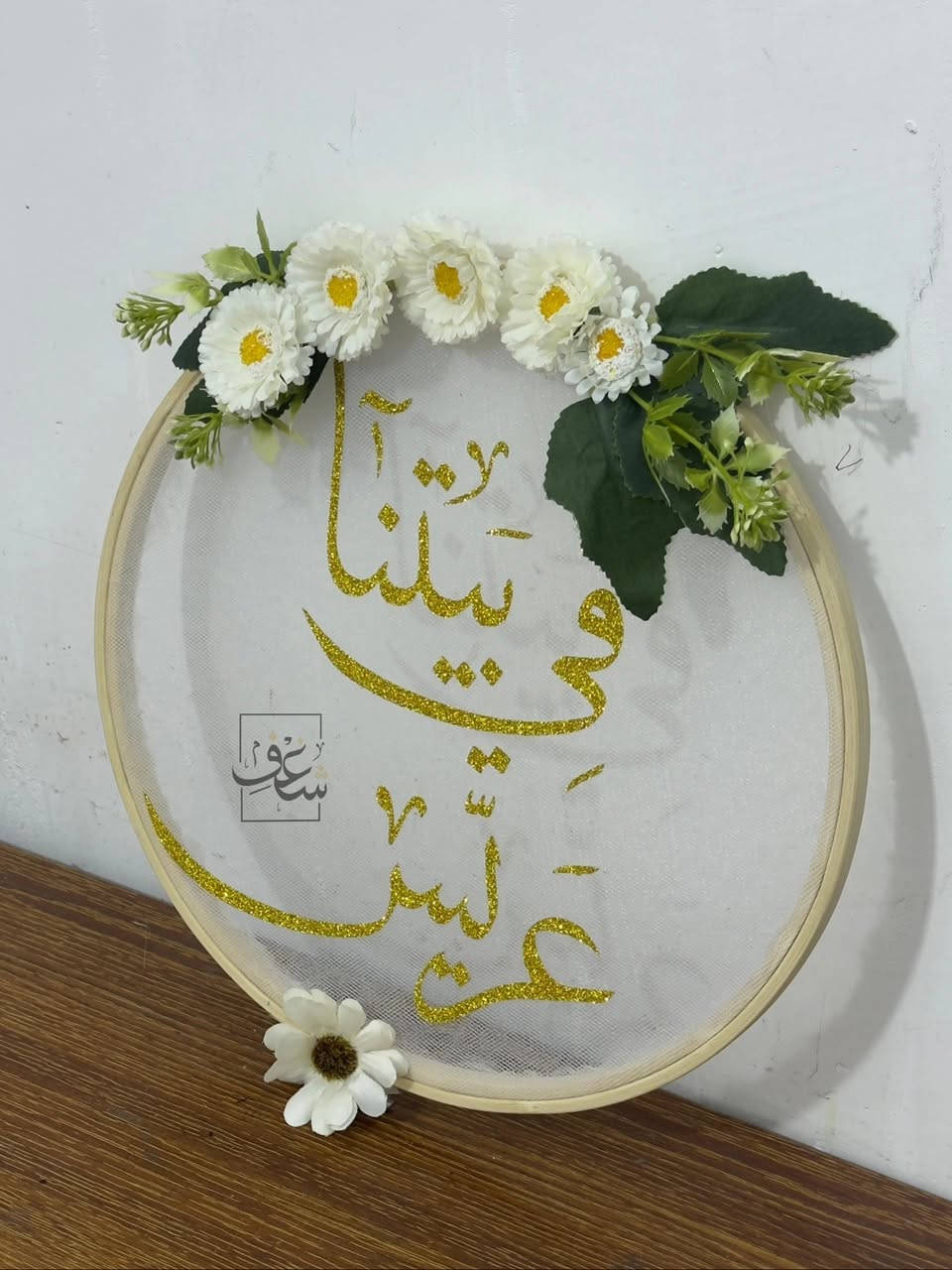 تعليقة باب 
حسب الطلب 
يوحد خدمة توصيل لجميع المحافظات العراق 🇮🇶
#مطبعة_شغف


**إذا كنت صاحب هذا الإعلان وتريد حذفه لأي سبب، رجاءا أرسل رسالة إلى الدعم الفني**