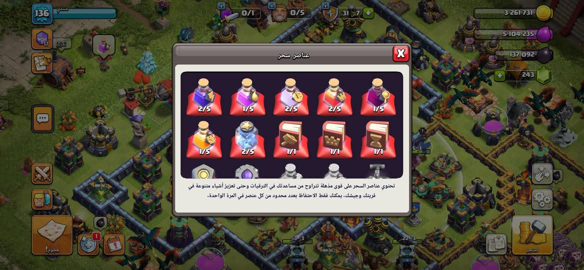 حساب كلاش تاون 14 شبه ماكس مرتب ما ناقصه اي شي مثل ما تشوفون رايده ب 70 لو ماستر لو وجه بوجه


**إذا كنت صاحب هذا الإعلان وتريد حذفه لأي سبب، رجاءا أرسل رسالة إلى الدعم الفني**