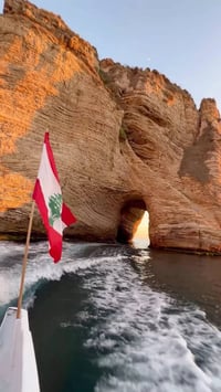 بيروت • گروبات • شخص مجاني