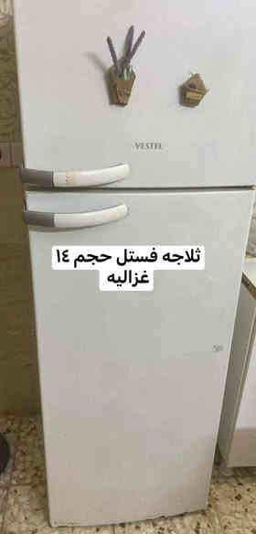 غزاليه 
***********
