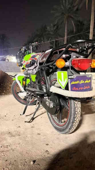 السلام عليكم دايوان نفخ موديل 2023 كفاله عامه فولل دراجه اوراق اصولي حتئ گمرگ مدفوع مكينه ما مفتوحه خلاص برغي ما ملعوب بيها حجم المحرك 150 الون اخضر  دراجه مال جناي كفاله عامه من كلشي السعر 1950وبيها مجال حگ الجيه مكاني كربلاء السياحي رقمي ***********
