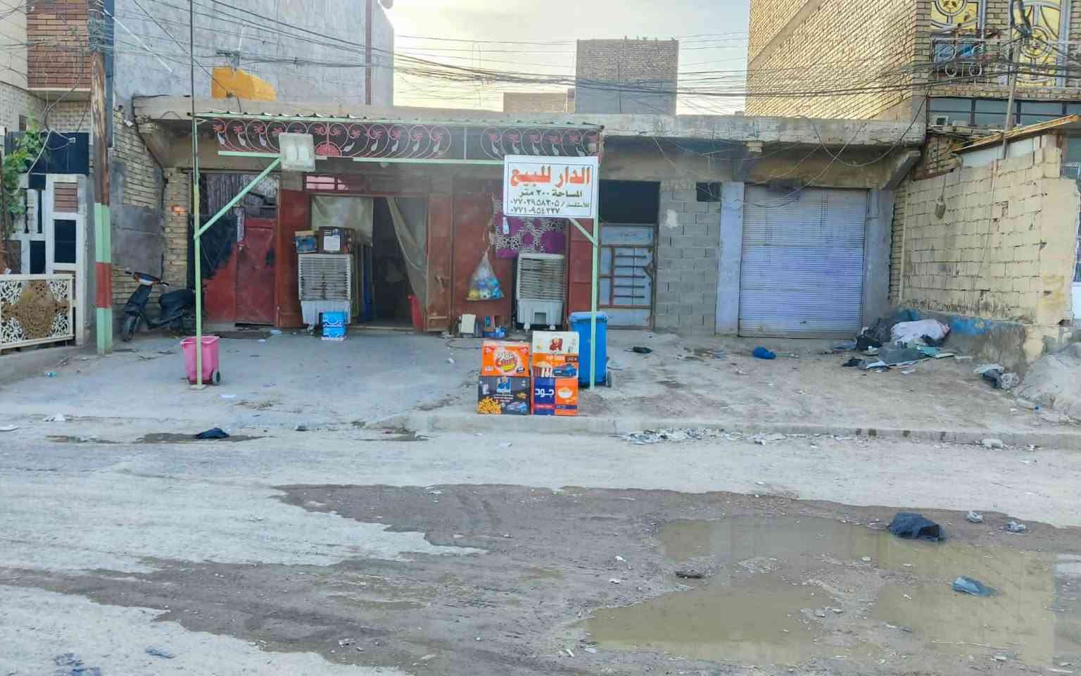 بنايه للبيع المساحه ٣٠٠متر 
علا شارع القديم قرب كهوه بيت ابو ياس 
يحتوي علا بيتين مجرات ومحلات 
طابو صرف 
الاستفسار اكثر الاتصال علا هاذ الرقم
***********
