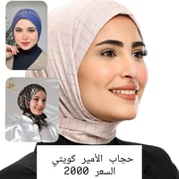 ارخص الاسعار • توصيل لجميع المحافظات • الكوت الخاجيه