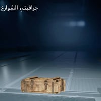 حساب ميثيك ١٢٠ • بدلة ذهبيه • ٢٩ سلاح