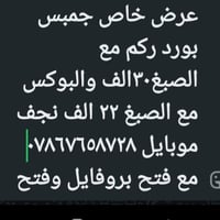 من رخصة الادمن نعمل جميع الاصباغ داخلي وخارجي وصبغ الحداديه ونقش المغر...