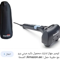 دلاكة • قوية • توصيل