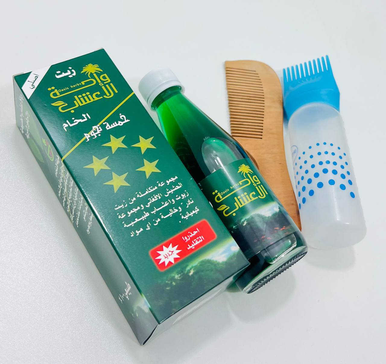 أطلبي الزيت وأختاري هديتج 🎁 🎀
اليوم سوينالكم أحلى عرض للشعر مع هدايا 
الي عدهم تساقط وشعرهم خفيف جداً راح يفيدكم زيت واحة الأعشاب – الـحشيش الأفغاني الأصلي معالج الشعر رقم واحد وناسب 95٪ من المستخدمين ✅
✔️ يطوّل الشعر بسرعة
✔️ يكثّف ويقوّي
✔️ يعالج التساقط والصلع والفراغات
✔️ ينبت الشعر ويقوّي البصيلات
✔️ يزيل القشرة ويعالج الجفاف والتقصف
✔️ يعطي حيوية ولمعان
✔️ يحارب الشيب المبكر
مناسب للكل – نساء ورجال
🎁 هدية مشط خشبي مع كل طلبية
🎁 هدية من أختيارج ياأما فرشة تدليك او خاولي او مشط توزيع 🤩✨
للحجز و الاستفسار مراسلة الخاص


**إذا كنت صاحب هذا الإعلان وتريد حذفه لأي سبب، رجاءا أرسل رسالة إلى الدعم الفني**