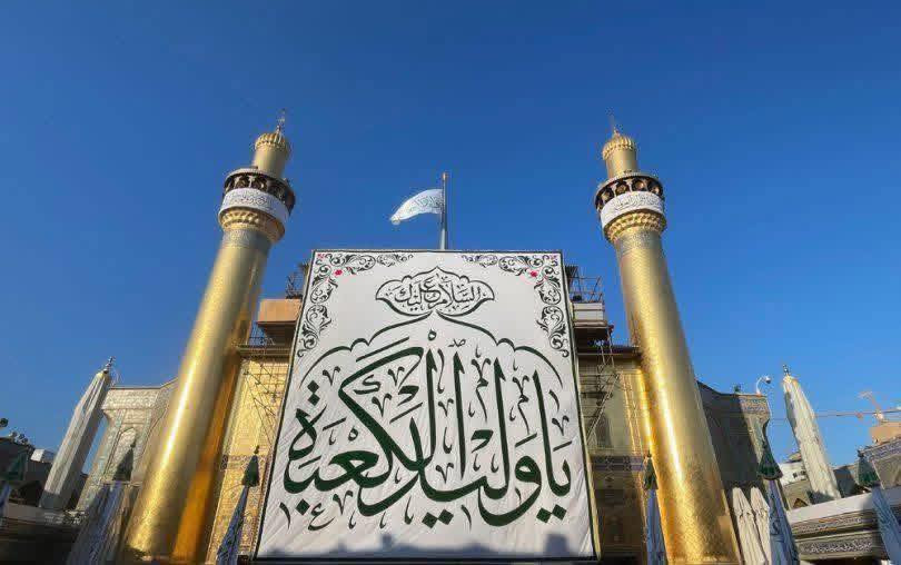 (بسم الله الرحمن الرحيم ))
ذلك ومن يعظم شعائر الله فإنها من تقوى القلوب 
                 صدق الله العلى العظيم،،
بمناسبة ذكرى أستشهاد أمير ألمؤمنين(ع)
#حملة_الحاج_مهدي_العبيدي
   💢#ألذهاب_يوم_ألثلاثاء💢
#إلى_زيارة_ألنجف_ألاشرف
الذهاب الساعة 00, 1الضهر
العودة الساعه 12,00 ليلا
سعر ألنفر 10الاف دينار فقط 
التجمع امام جامع اكرم 
للحجز والاستفسار اتصال على الأرقام 
☎️*********** وات ساب 
📱***********
 📱***********
