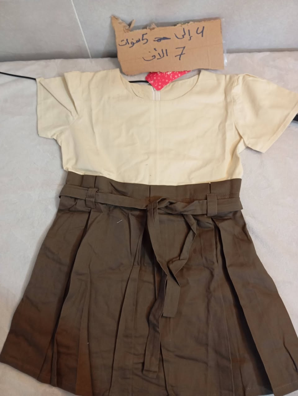 متوفر خدمة توصيل جميع المحافظات 3 الاف


**إذا كنت صاحب هذا الإعلان وتريد حذفه لأي سبب، رجاءا أرسل رسالة إلى الدعم الفني**