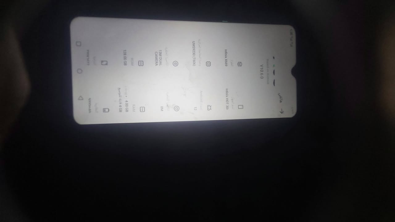 جفولهازi40للبيع ذاكره 128 بوبجي العاب  شحن فول مكفول  نضافه95جهاز مال بيت السعر80


**إذا كنت صاحب هذا الإعلان وتريد حذفه لأي سبب، رجاءا أرسل رسالة إلى الدعم الفني**