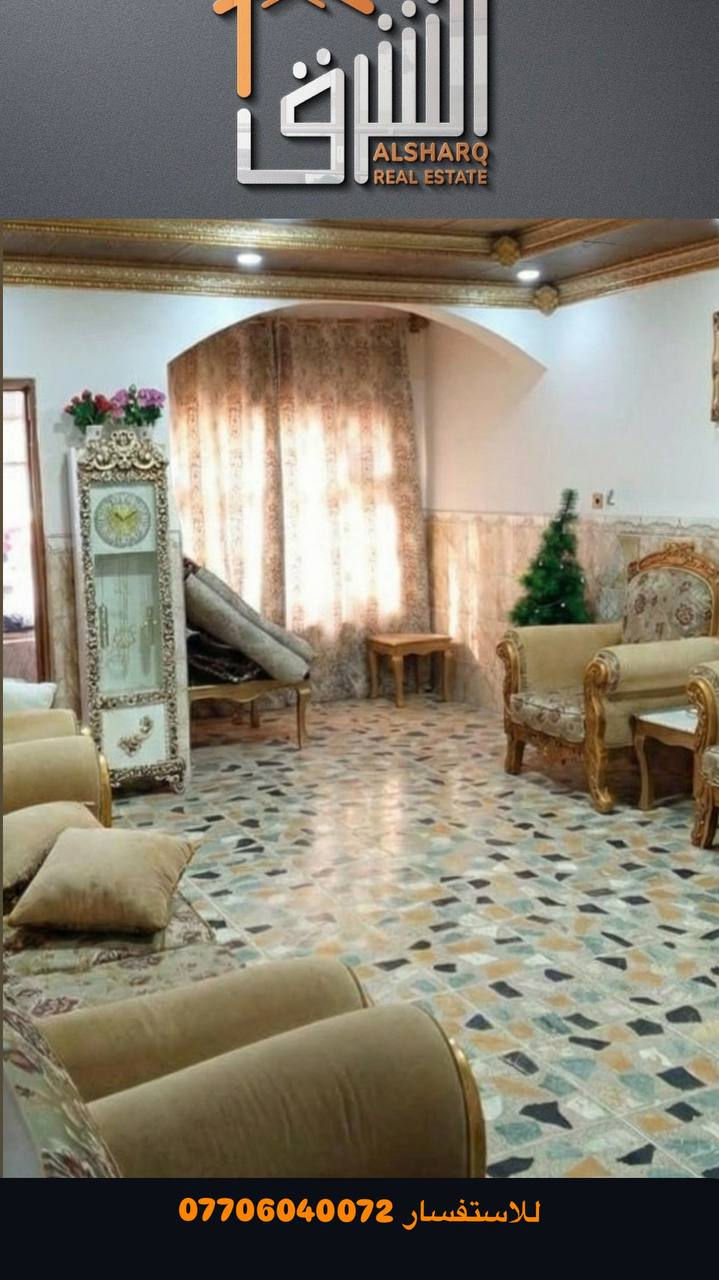 دار للبيع – بيع مستعجل جدًا
فرصة مميزة لامتلاك دار بطابو ملك وصرف بناء حديث (2016) في منطقة الواسطي، موقع هادئ ونظيف، مطل على شارع عبد الرحمن خلف صيدلية الواسطي.

المساحة: 218 متر
عدد الطوابق: 3 طوابق، وكل طابق يحتوي على الصحيات

التفاصيل:
• الطابق الأول: 3 غرف + مطبخ + استقبال + ترك عدد 2
• الطابق الثاني: 4 غرف (واحدة مع بلكونة) + صحيات + ترك
• الطابق الثالث: 3 غرف + سطح عدد 2 + صحيات
• صحيات خارجية + كراج سيارات كبير

💰 السعر: على الاتصال

📞 للتفاصيل والتواصل مع فريقنا:
***********

📍 عنواننا:
كركوك – طريق بغداد
عمارة الجدوع – مقابل راشي العرائس
