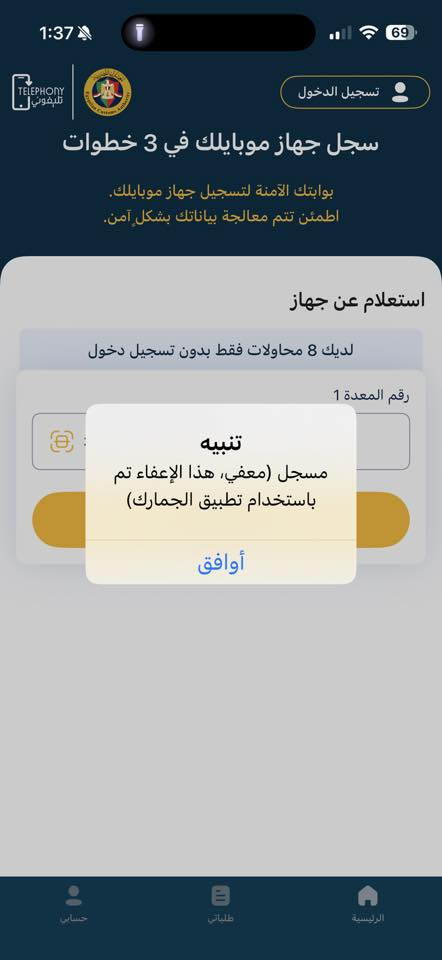 iphone 16 pro max 256G
شاريه من امريكا بطاريه ١٠٠
خالص ضريبه معاه كل حاجته
شبه زيرو مفهوش خربوش
معاه ٢٠ جراب
01091571285


**إذا كنت صاحب هذا الإعلان وتريد حذفه لأي سبب، رجاءا أرسل رسالة إلى الدعم الفني**