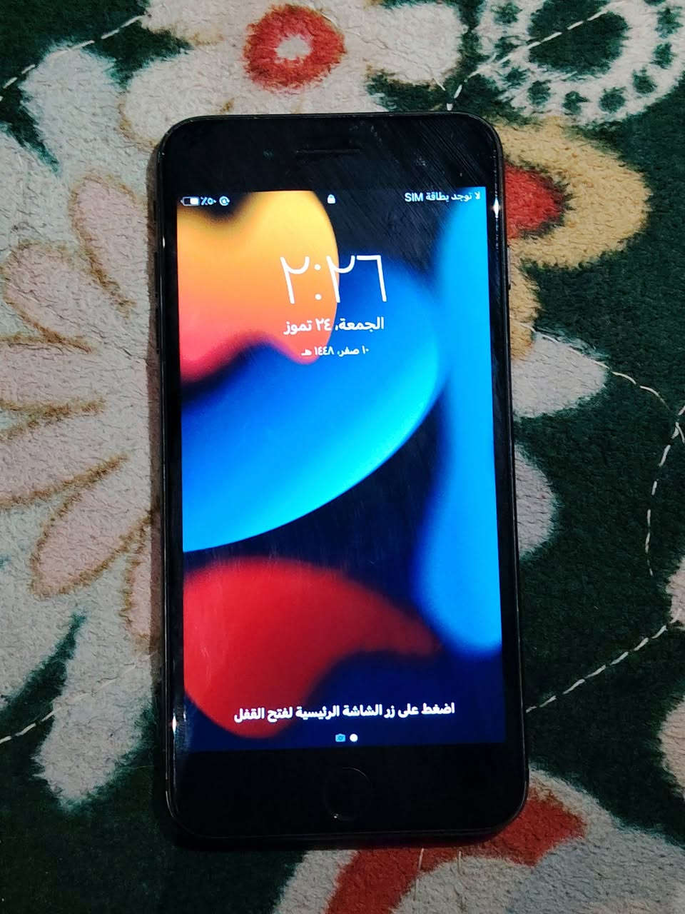 السلام عليكم ايفون 7بلص للبيع مبدل بي بطاريه 100 وبي هزه بل كامره السعر 85وبي مجال حك جيتك مكاني ارفيله ***********
