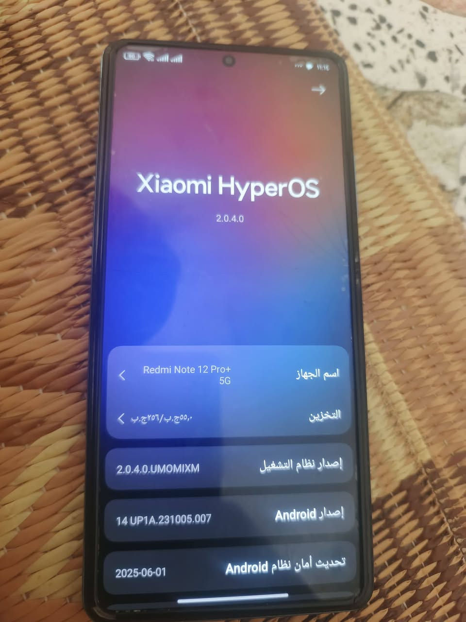 السلام عليكم جهاز ريدمي 12 برو بلاص فايف جي ذاكره 256 عشوائي 24 بي كسور ب شاشه وضهر بوبجي 60فريم  سعر 100 قفل مكاني الزعفرانية ***********
